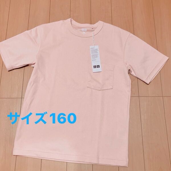 ◆タグ付き新品◆エアリズムコットンクルーネックTシャツ ピンク サイズ160