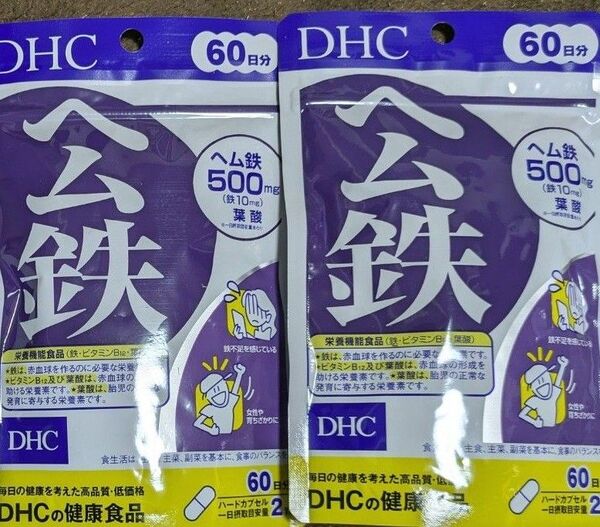 DHC ヘム鉄 60日分 2袋セット