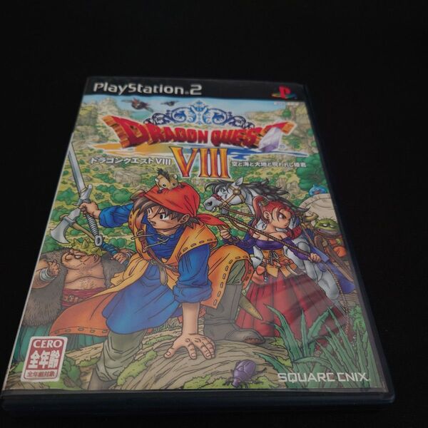 PS2 ドラゴンクエストVIII 空と海と大地と呪われし姫君 プレイステーション2