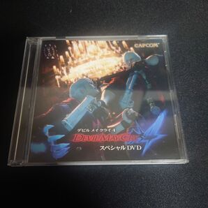 デビルメイクライ4 スペシャルDVD