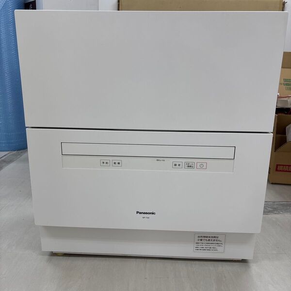 Panasonic 食器洗い乾燥機 NP-TAA ホワイト