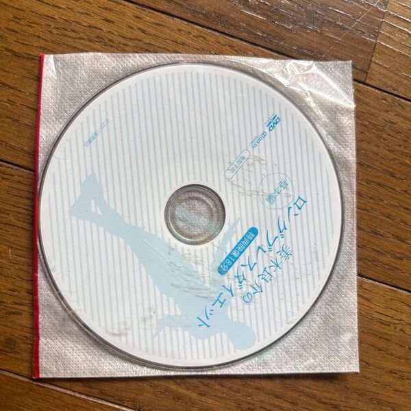 ロングブレスダイエット DVD