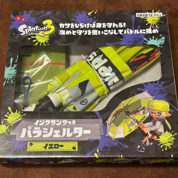 スプラトゥーン3 パラシェルター 水鉄砲 水遊び スプラ 新品未開封