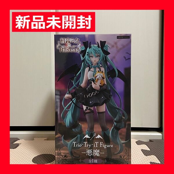 初音ミク x Rascal Trio-Try-iT Figure 悪魔 ラスカル フィギュア