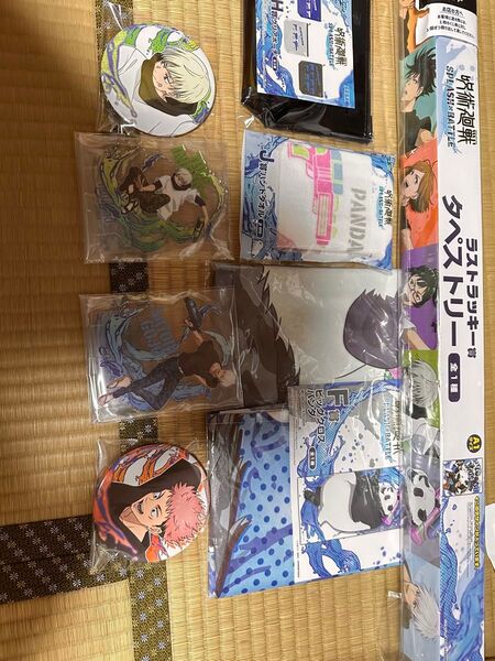 呪術廻戦 セガラッキーくじ SPLASH BATTLE まとめ売り アクリルスタンド 缶バッジ