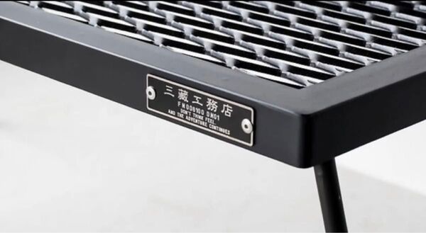 サンゾー工務店 アイアンテーブル IRON TABLE