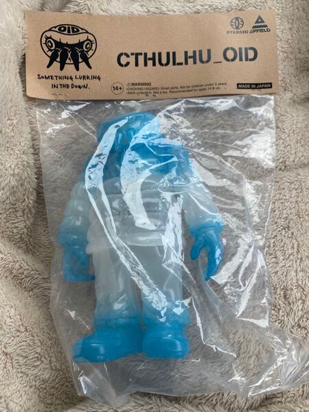 GYAROMI クトゥルフオイド ソフビランタン ギャロミ フィギュア ソフビ