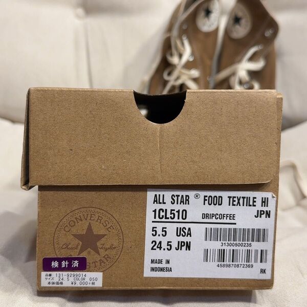 CONVERSE ALL STAR FOOD TEXTILE HI コンバース フードテキスタイル ハイ ドリップコーヒー