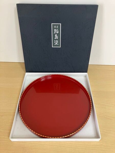 西鍛冶漆器工房 輪島塗 朱塗 丸盆