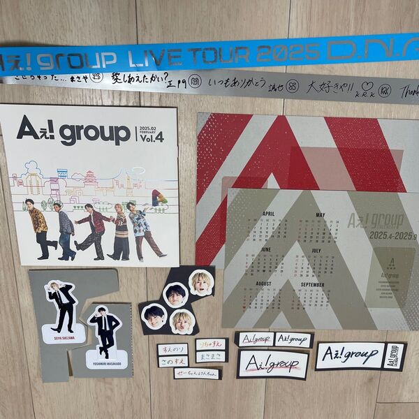 Aぇ! group D.N.A グッズ 銀テ カレンダー アクスタ 会報誌 まとめ売り