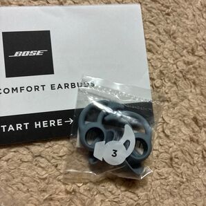 Bose QuietComfort Earbuds イヤーチップ(限定色ストーンブルー)1点