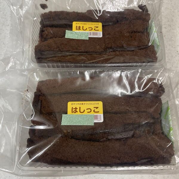 アウトレットスイーツ チョコレートパウンド ケーキ大容量 洋菓子 おやつ 手作り パフェ アレンジ