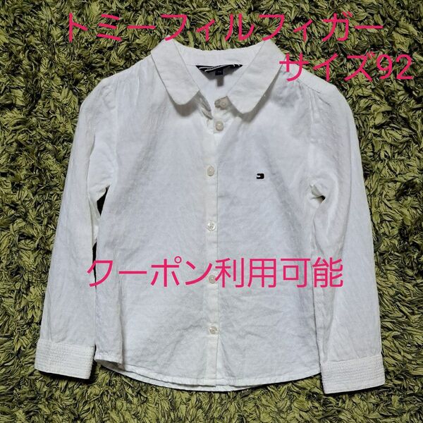 Tommy Hilfiger トミーヒルフィガー ブラウス 白 サイズ92