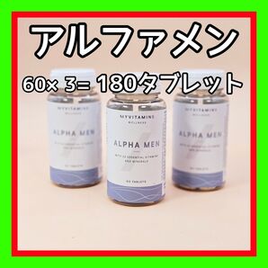 【アルファ メン マルチビタミン】180粒