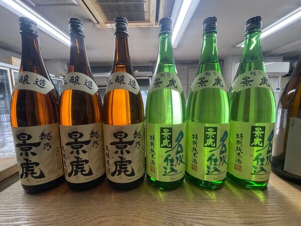 日本酒 景虎 2種6本セット 10500円 詳しくは写真確認ください 飲み比べセット 日本酒