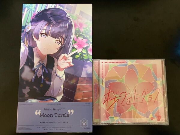 学マス 学園アイドルマスター 秦谷美鈴 1st Single 「ツキノカメ」 「桜フォトグラフ」 CD 初星学園
