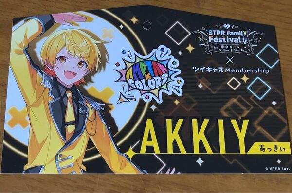 すとふぇす 絵馬 アンプタックカラーズ あっきぃくん