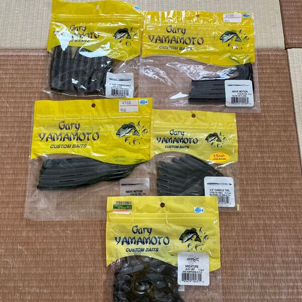 ゲーリーヤマモト 各ワーム