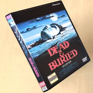 ゾンゲリア DVDレンタル落ち