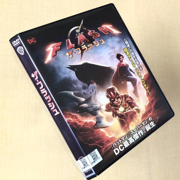 ザ・フラッシュ DVDレンタル落ち