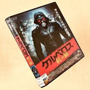 ケルベロス 紅の狼 DVDレンタル落ち