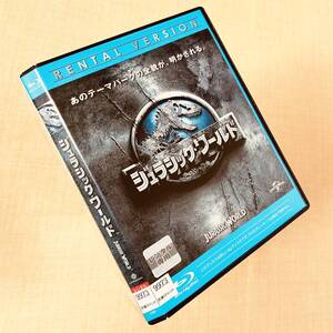 ジュラシック・ワールド Blu-rayレンタル落ち
