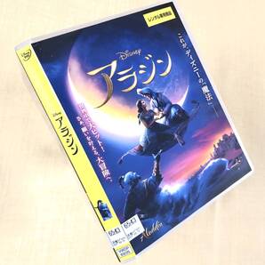 アラジン DVDレンタル落ち