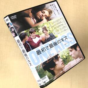 最初で最後のキス DVDレンタル落ち
