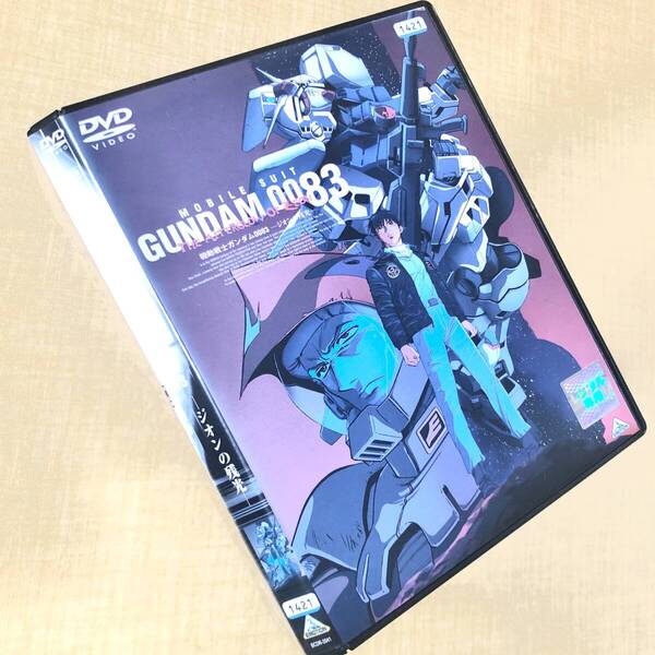 劇場版 機動戦士ガンダム0083 ジオンの残光 DVDレンタル落ち
