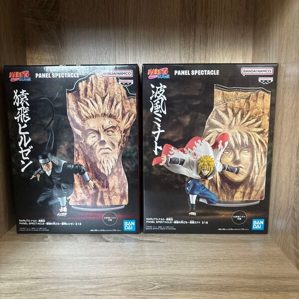 【新品未使用】 NARUTO-ナルト- 疾風伝 SPECTACLE PANEL 最強の兵ども 猿飛ヒルゼン 波風ミナト