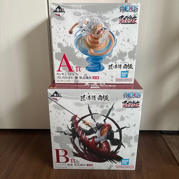 【新品未使用】一番くじ ワンピース 匠ノ系譜覇極 フィギュア2体セット