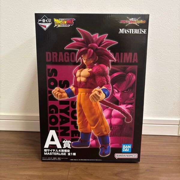 【新品未使用】一番くじドラゴンボール VSオムニバスCROSS A賞 超サイヤ人4 孫悟空 MASTERLISE