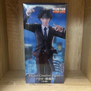 【新品未使用】HUNTER×HUNTER Exc∞d Creative クロロ