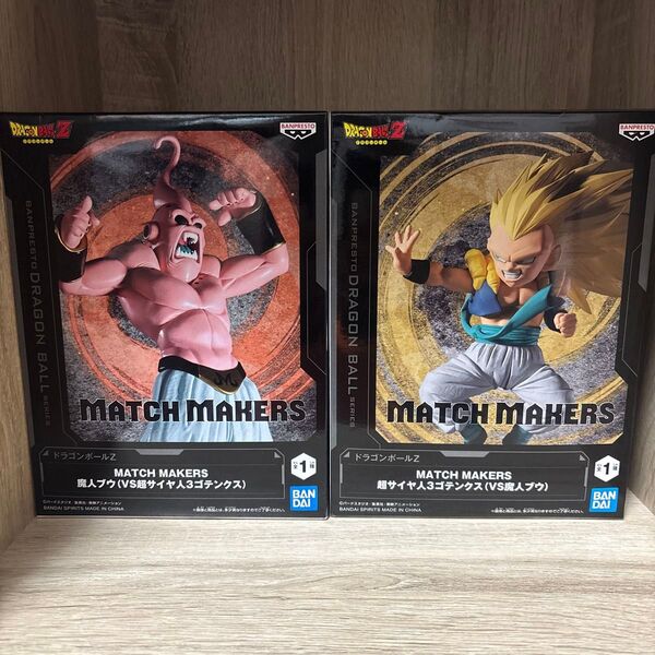 【新品未使用】ドラゴンボールZ MATCH MAKERS 超サイヤ人3 ゴテンクス VS 魔人ブウ