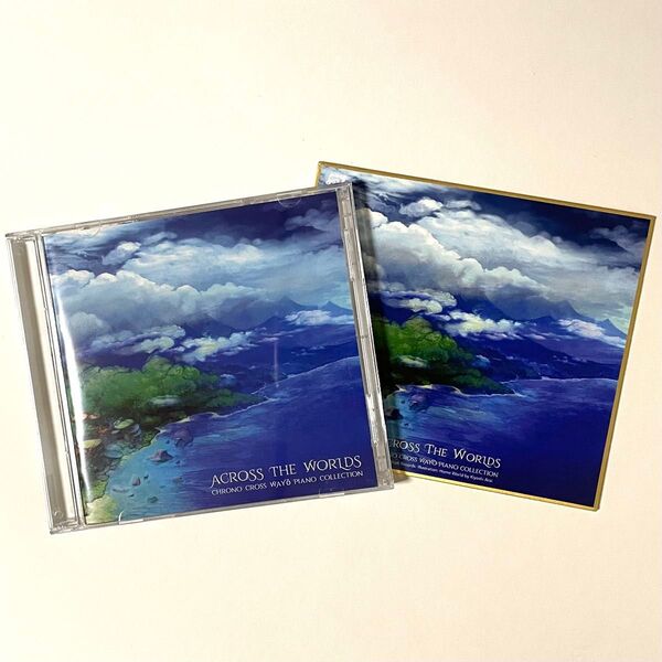 クロノ・クロス ピアノアレンジアルバム Across the Worlds