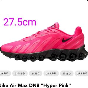 Nike Air Max Dn8 Hyper Pink