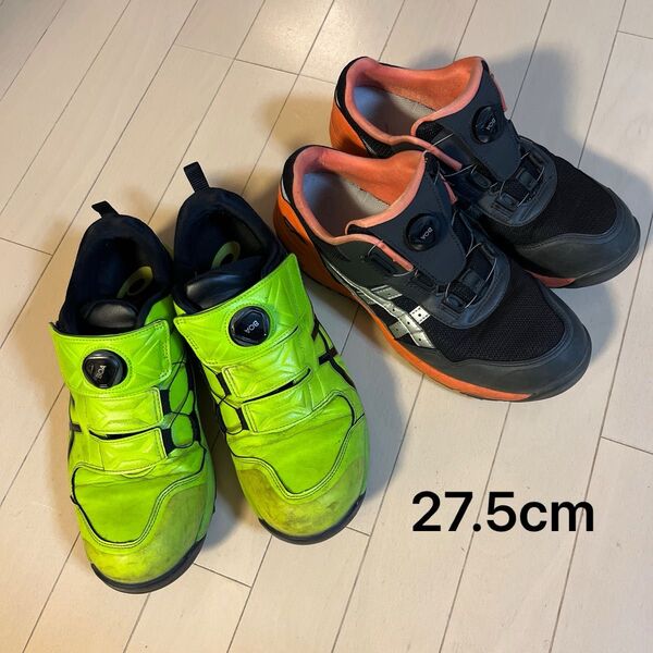 アシックス 安全靴 27.5cm 2足セット ASICS 作業靴 BOA ウィンジョブ ブラック ライムグリーン