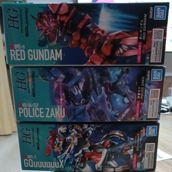 HG ジークアクス 3体セット 赤いガンダム入り