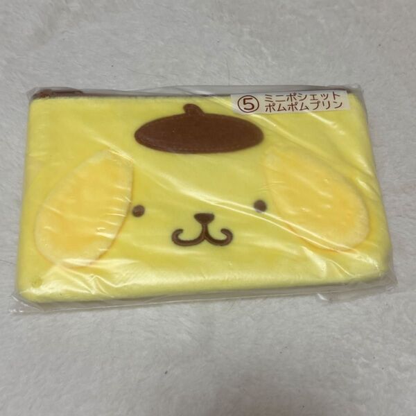 サンリオ ポムポムプリン ミニポシェット サンリオ当たりくじ