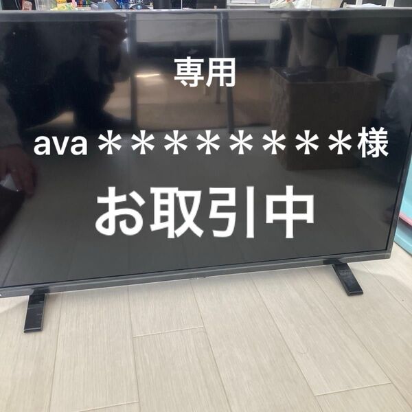 即購入可 テレビ本体 REGZA 東芝 32インチ 2021年製