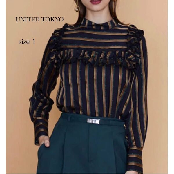 UNITED TOKYO ストライプフリルブラウス 1