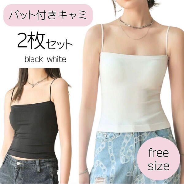 ブラトップ インナー カップ付き キャミソール ピラティス ヨガ レディース