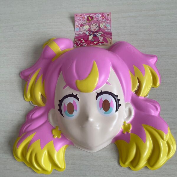 わんだふるぷりきゅあ キュアワンダフル プリキュア お面