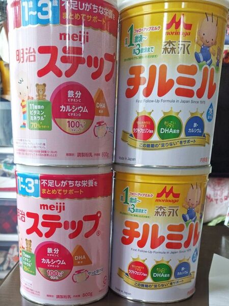 ミルク 800g 空き缶4個セット