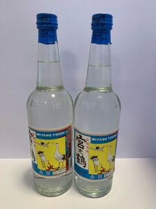 宮之鶴★泡盛★古酒