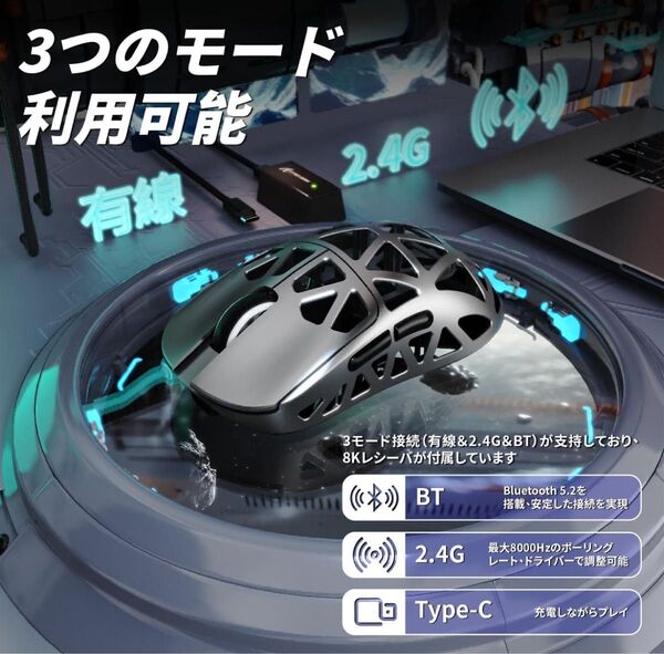 MAMBASNAKE×AttackShark r2 マグネシウム合金 8K