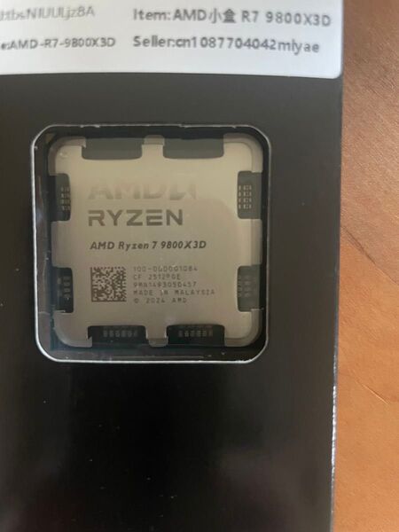 新品未使用AMD Ryzen7 9800X3D バルク品