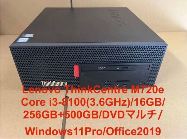 ThinkCentre M720e Core i3-8100/16GB/SSD256G+500G/Windows11/Office