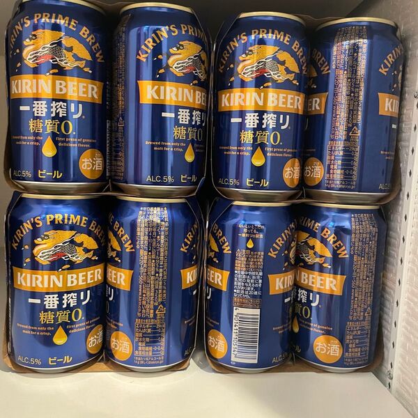 KIRIN 麒麟 一番搾り 糖質ゼロ 350ml×48缶