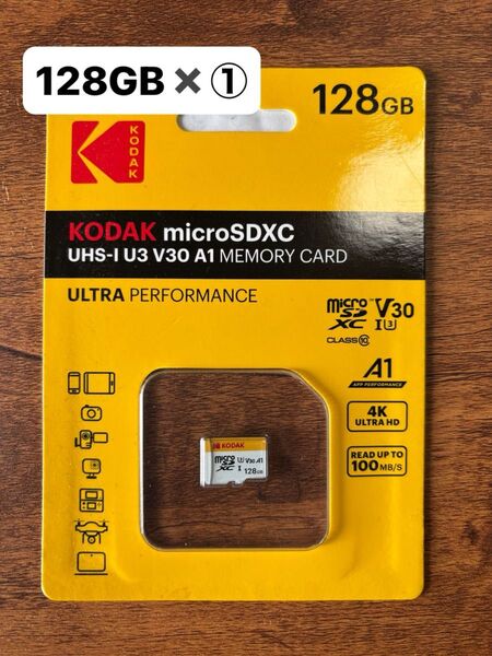 【新品未使用品】kodak(コダック)microSD 128GB